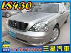 台中市Lexus 凌志 LS430  LEXUS 凌志 / LS430中古車