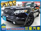 台中市Infiniti 極致 FX35 頂級  INFINITI 極致 / FX35中古車