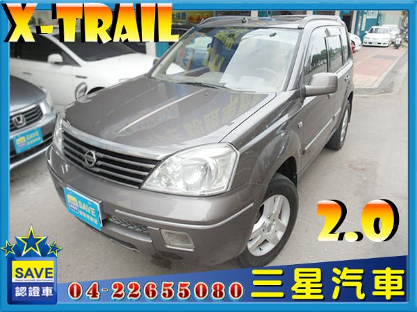 日產 X-TRAIL X翠 2.0 照片1