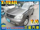 台中市日產 X-TRAIL X翠 2.0 NISSAN 日產 / X-Trail中古車