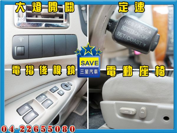 Hyundai 現代 Tucson 頂級 照片4