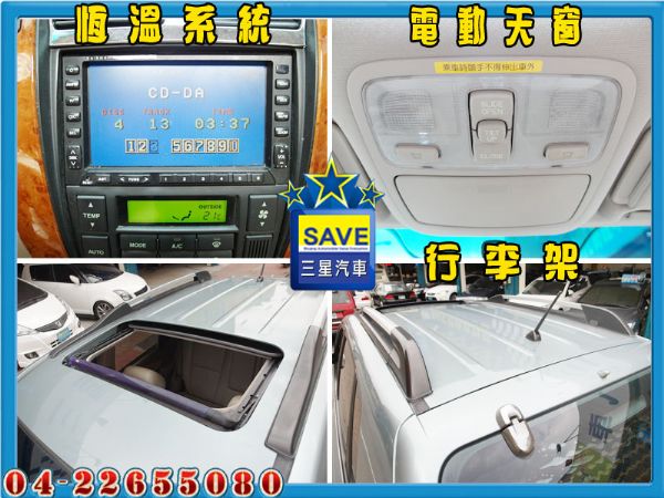 Hyundai 現代 Tucson 頂級 照片5