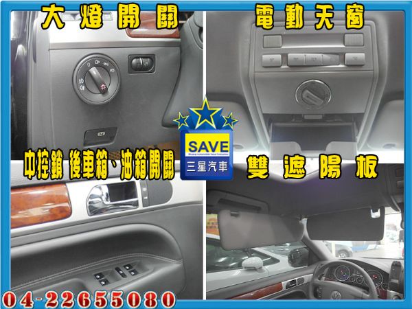 福斯 Touareg 拓瑞格 4WD 照片4