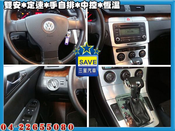 VW 福斯 PASSAT TDI 柴油 照片3