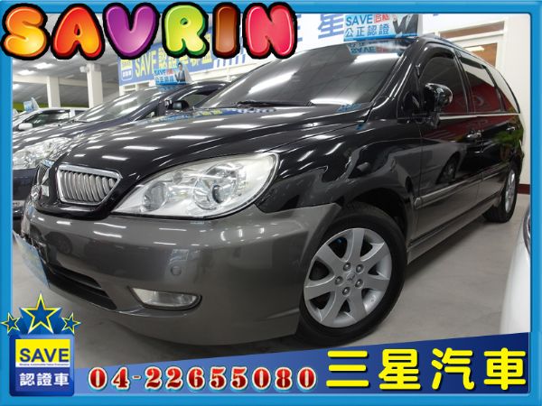 Savrin 三菱 幸福力 照片1