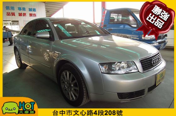 Audi 奧迪 A4 1.8T 照片1