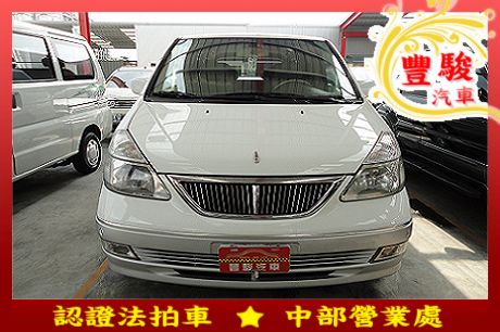 Nissan 日產 Serena QRV 照片1