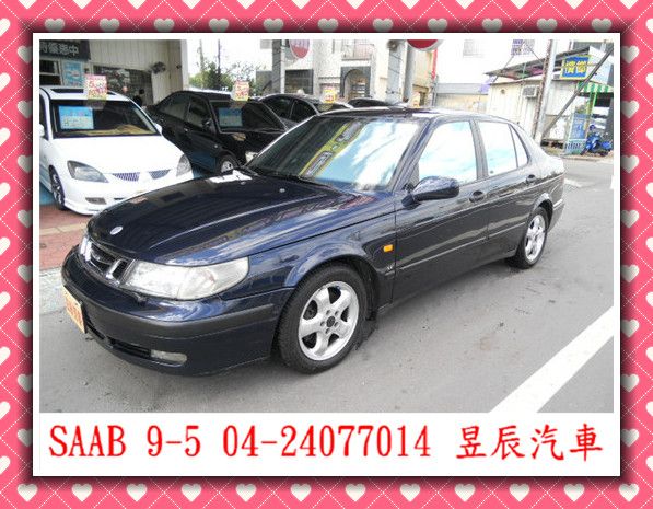 紳寶/SAAB  9-5 照片1