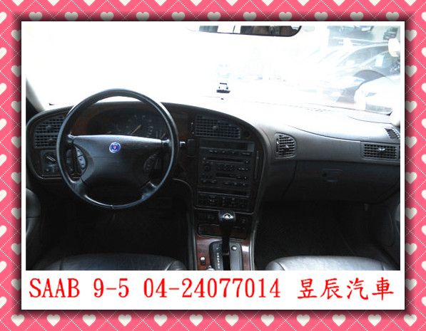 紳寶/SAAB  9-5 照片7