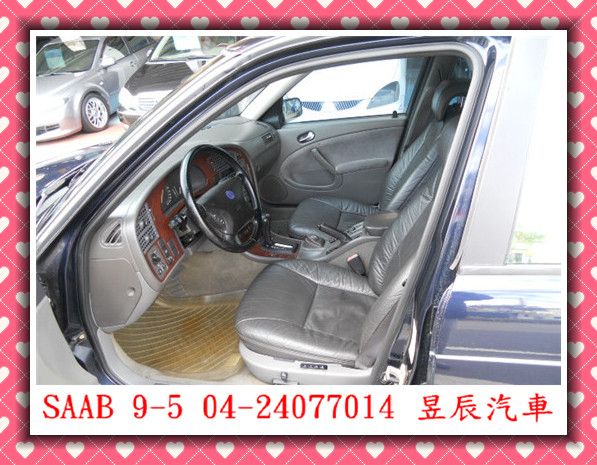 紳寶/SAAB  9-5 照片9