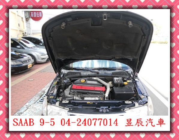 紳寶/SAAB  9-5 照片10