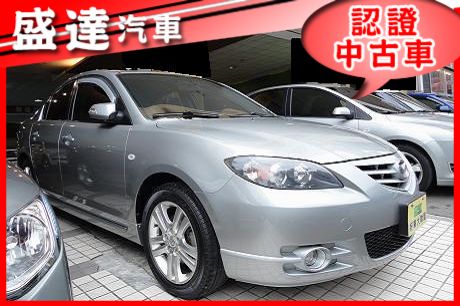 Mazda 馬自達 3S 照片1