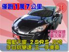 台中市SUM聯泰汽車 2011年 MAZDA3 MAZDA 馬自達 / 3中古車