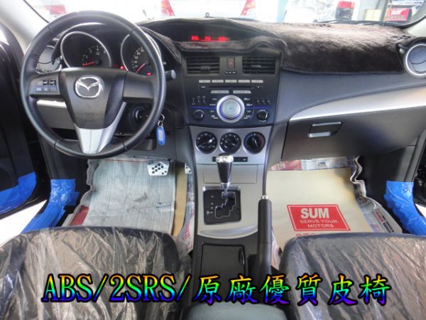 SUM聯泰汽車 2011年 MAZDA3 照片4