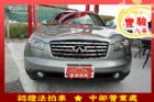 彰化縣Infiniti 極致 FX35 INFINITI 極致 / FX35中古車