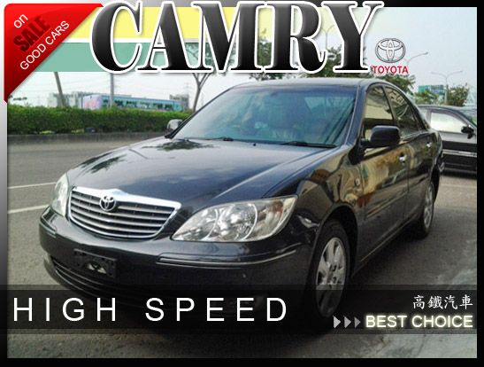 【高鐵汽車】2002 豐田 CAMRY 照片1