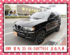 台中市 寶馬/BMW X5 BMW 寶馬 / X5中古車