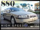 台中市00 VOLVO S80 高鐵汽車 VOLVO 富豪 / S80中古車