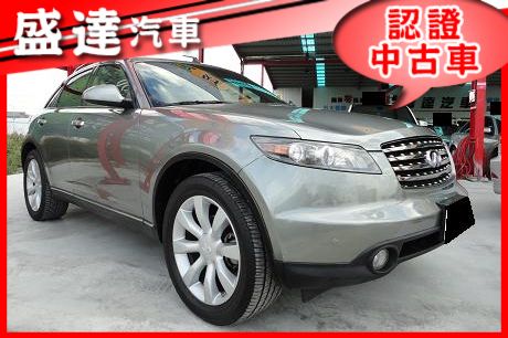 Infiniti 極致 FX35 照片1