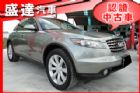 台中市Infiniti 極致 FX35 INFINITI 極致 / FX35中古車