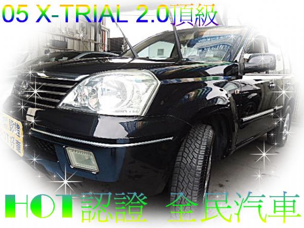 05 X-TRAIL 照片1