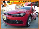 台中市VW 福斯 Scirocco VW 福斯中古車