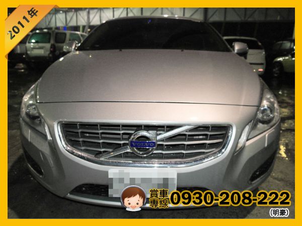 Volvo S60 1.6 銀 照片1