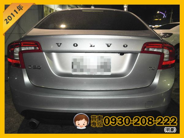 Volvo S60 1.6 銀 照片2