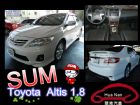 台中市Toyota 豐田 Altis  阿提斯 TOYOTA 豐田 / Altis中古車