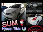 台中市Nissan 日產 Tiida 鐵達 白 NISSAN 日產 / TIIDA中古車