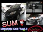 台中市 三菱 Colt Plus 可魯多 MITSUBISHI 三菱中古車