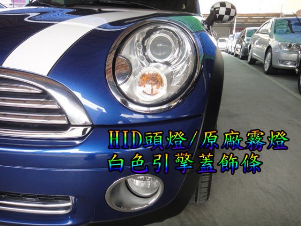 SUM聯泰汽車 Mini Cooper 照片7