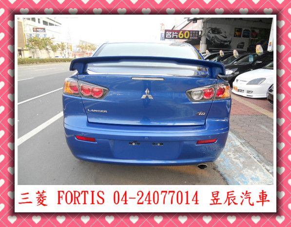 三菱 FORTIS  照片4