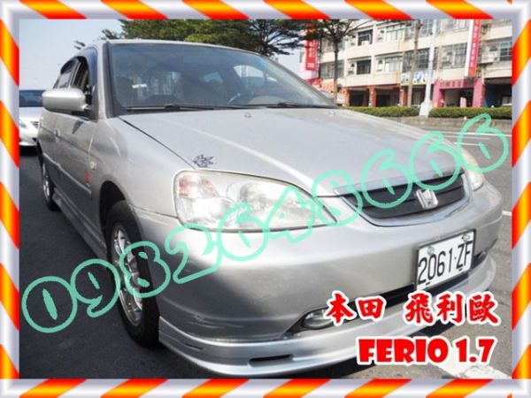 01年本田HONDA FERIO 照片1