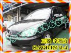 彰化縣08年三菱 幸福力 SAVRIN 2.4 MITSUBISHI 三菱 / Savrin中古車