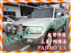 彰化縣01年三菱 PAJERO 帕捷洛 3.5 MITSUBISHI 三菱 / Pajero中古車