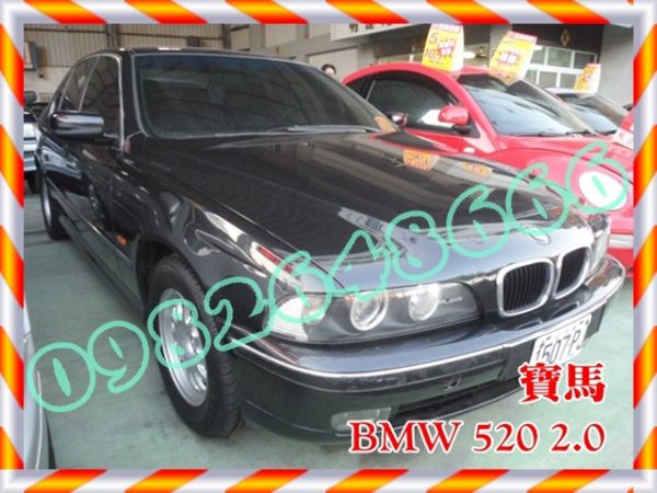 97年寶馬 BMW520 2.0 照片1