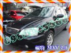 彰化縣04年福特FORD MAV 2.0 FORD 福特 / MAV中古車