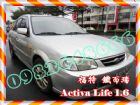 彰化縣01年福特FORD 愛你發 ACTIVA FORD 福特 / Activa中古車