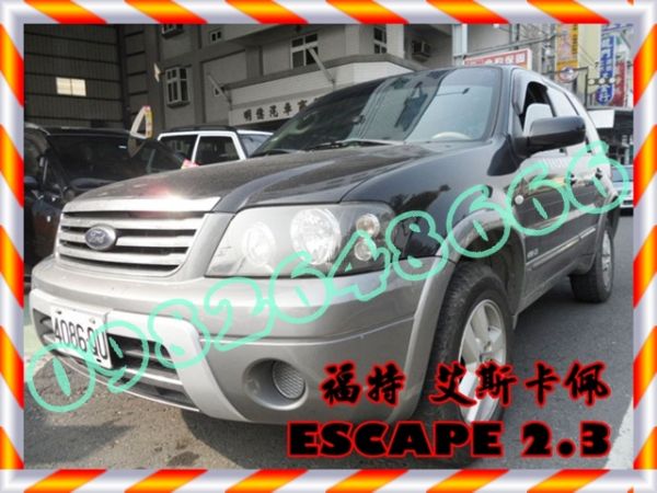 07年福特FORD ESCAPE 2.3 照片1