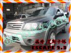 彰化縣07年福特FORD ESCAPE 2.3 FORD 福特 / Escape中古車