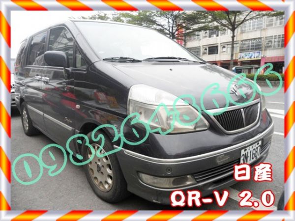 02年日產NISSAN Q-RV 2.0 照片1