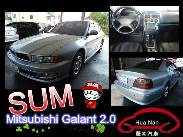 Mitsubishi 三菱Galant 照片1