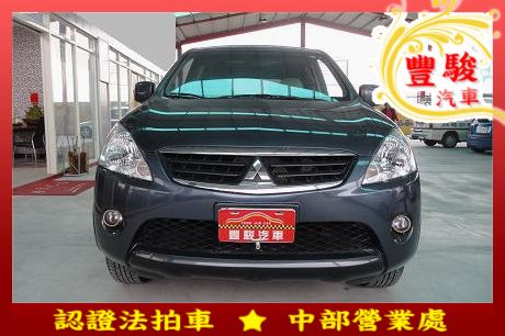 Mitsubishi 三菱 Zinger 照片1