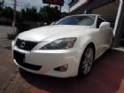 台中市IS250 LEXUS 凌志 / IS250中古車