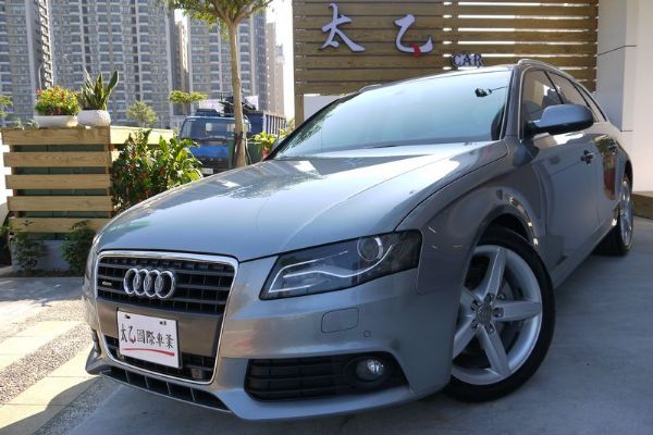 【太乙】已收訂AUDI 2011年A4  照片1