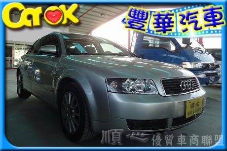 Audi 奧迪 A4 1.8T  照片1