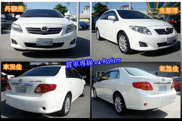 豐田 ALTIS 08年 1.8白 照片2