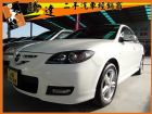 台中市Mazda 馬自達 馬3S MAZDA 馬自達 / 3中古車