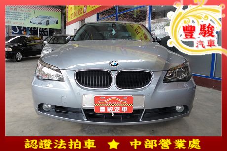 BMW 寶馬 5系列 530 照片1